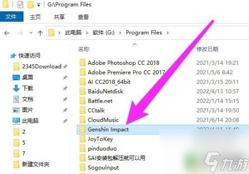 原神有多少內存 原神在電腦上需要多少內存