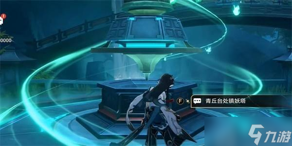 崩坏星穹铁道燚成就攻略