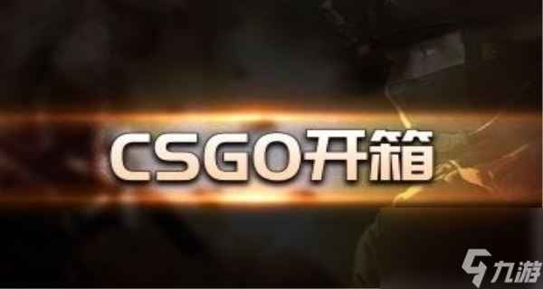 csgo服役勛章怎么得