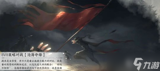 逆水寒手游：10款新时装+2款新坐骑 签到活动半价券玉华染