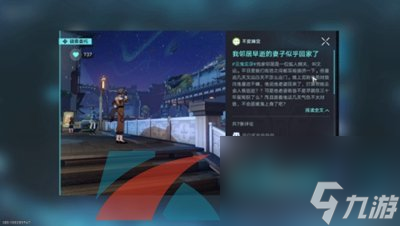 崩坏星穹铁道1.5致不灭的你成就攻略