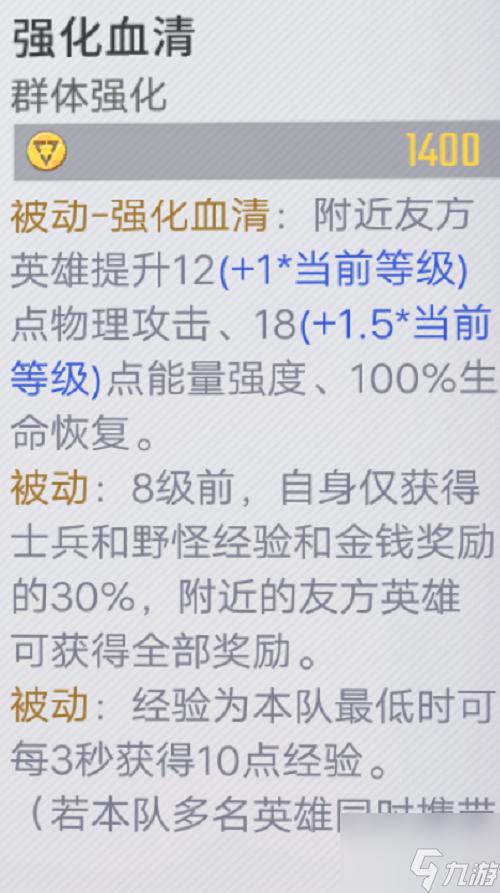 漫威超級(jí)戰(zhàn)魔仙子怎么出裝 漫威超級(jí)戰(zhàn)魔仙子出裝推薦