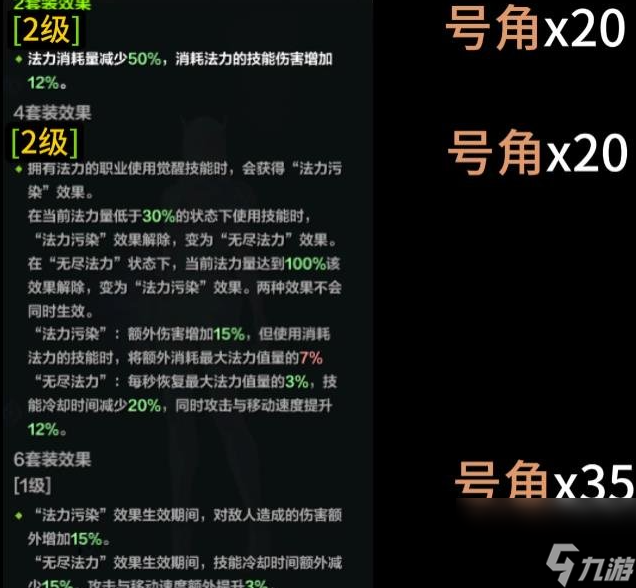 命運(yùn)方舟軍團(tuán)長(zhǎng)小丑掉落介紹
