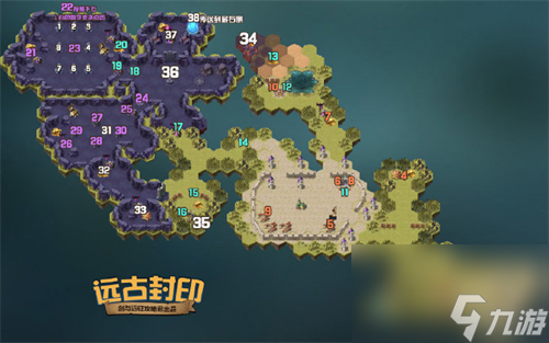 过关路线图一览 剑与远征远古封印攻略