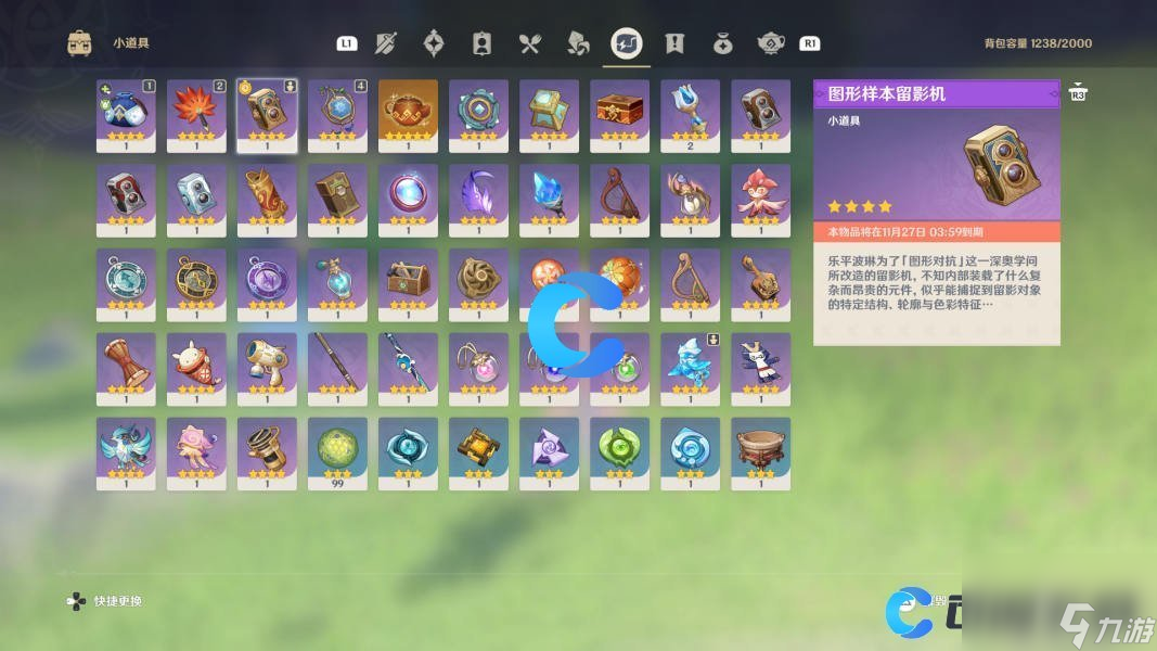 《原神》图形对抗实验录具有翅膀形状结构的敌人通关攻略