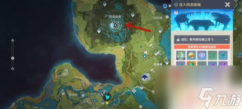 原神如何快速刷自在松石,高效方法揭秘!