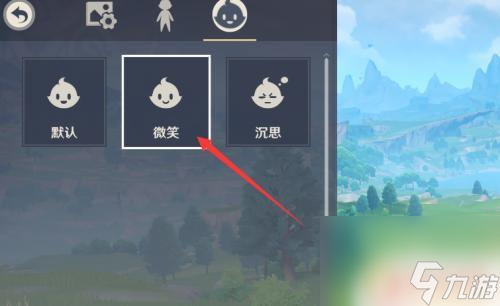 原神怎么改變表情快速了解原神中改變表情的方法