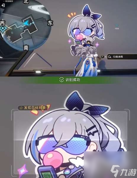 星神游龙娘化图片