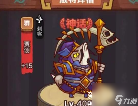 咸鱼之王曹操怎么获得-咸鱼之王曹操怎么获得皮肤