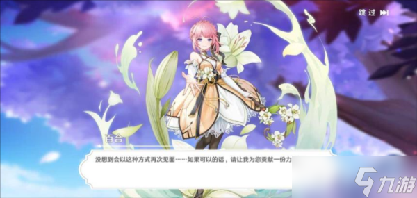 圣境之塔日常活动有哪些
