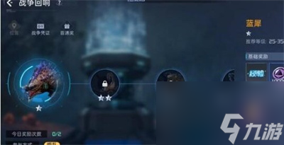 星球重启战争回响如何进入<a href=