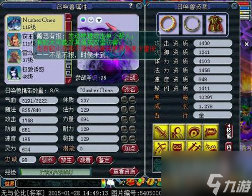 梦幻西游打书高手技巧分享（位置打书法详细教学）