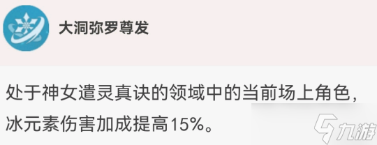 申鹤的全面解析攻略，技能及命座讲解分析