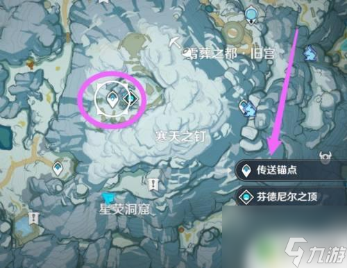 原神雪山怎么放信标 雪山山顶勘测信标放置方法