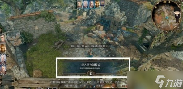 《博德之门3》染疫村落第一场战斗怎么打 染疫村落第一场战斗攻略