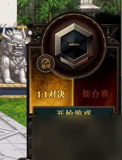 dnf决斗场等级划分