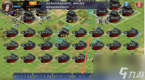 《濡沫江湖》怎么快速获得门派贡献