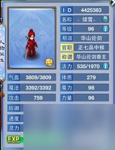 神武化生最佳加点方案推荐（神武化生寺怎么加点）