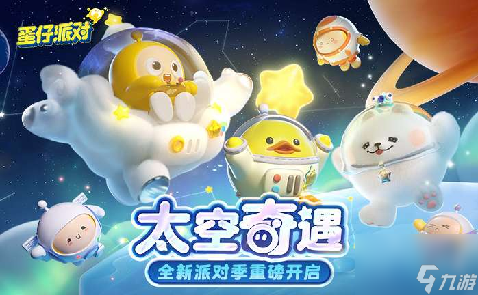 蛋仔派对机械抓钩怎么运用-机械抓钩方法策略