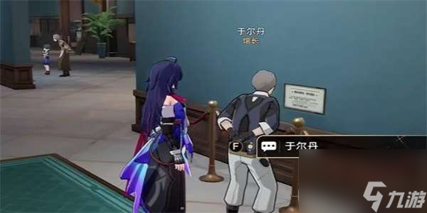 崩坏星穹铁道藏品收集油画其一任务如何做-藏品收集油画其一流程