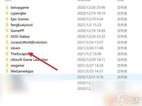 steam 快捷方式 怎样恢复Steam桌面快捷方式图标