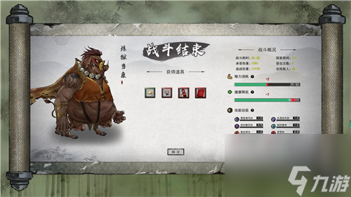 打不过如何结晶 鬼谷八荒结晶材料怎么刷