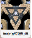 原神的敌人 原神首领敌人难度