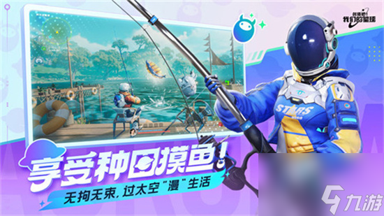 《创造吧我们的星球》经验系统 怎么获取经验