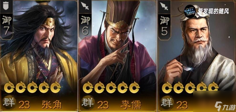 三國志戰(zhàn)棋版毒召陣容推薦,三國志戰(zhàn)棋版毒召怎么搭配陣容