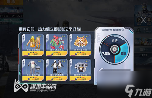 能否触发第二次 和平精英幸运空投怎么触发