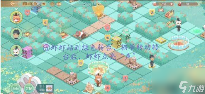 食物语喵园乐游第七关如何通关-喵园乐游第七关图片文字详细通关策略