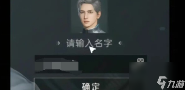 星球重启怎么改名？ 星球重启改名字怎么改