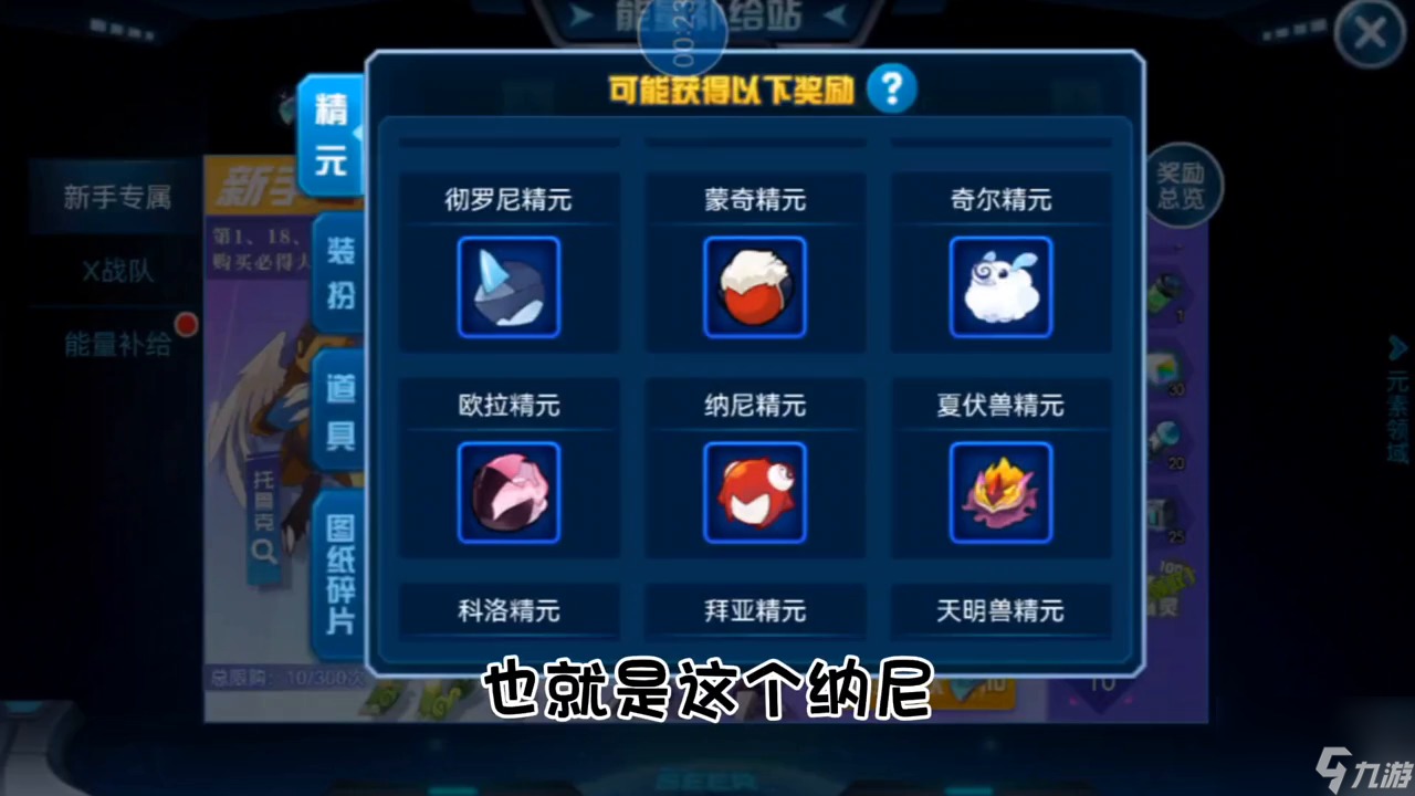 赛尔号塔格沃怎么得（赛尔号塔克林在哪里打）