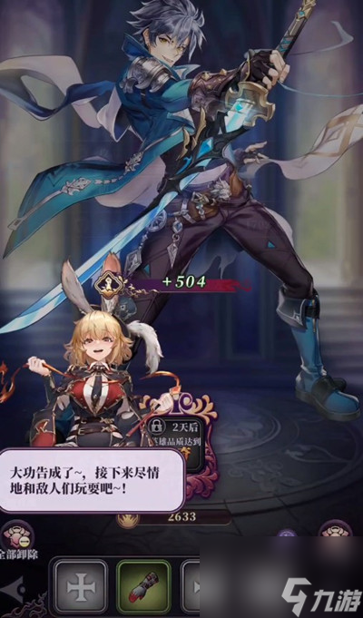 绯石之心瓦沙克怎么样