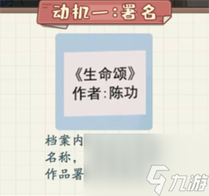 《非凡的大多数》活体雕塑过关攻略分享