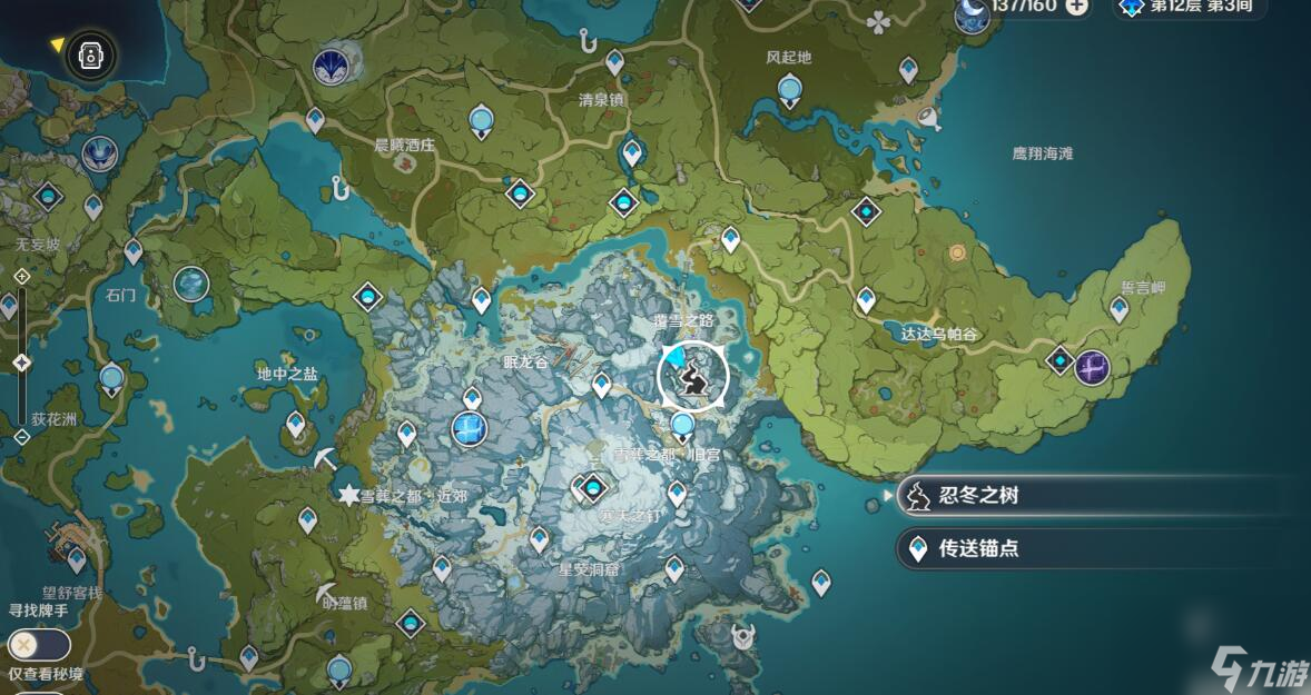 原神4.2雪山图形对抗实验录拍照位置