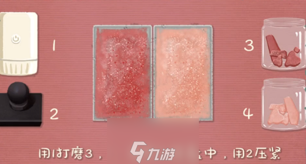收纳物语胭脂水粉怎么过-胭脂水粉完美通关流程