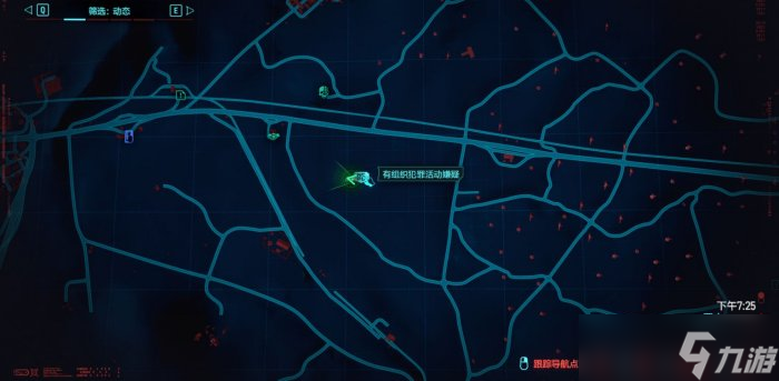 《赛博朋克2077》不朽突击步枪怎么获得 不朽武器突击步枪获得方法攻略