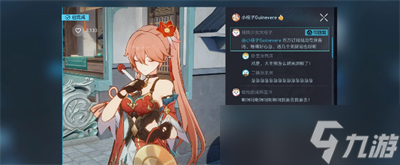 《崩坏星穹铁道》密码在手中成就获得方法分享