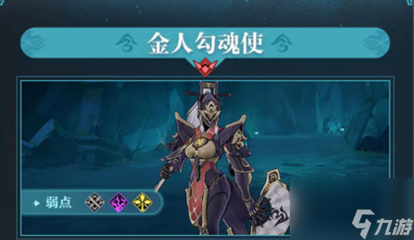崩坏星穹铁道绥园BOSS怎么打