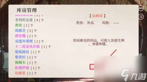 深宫曲难成大器如何改-孩子难成大器的化解策略