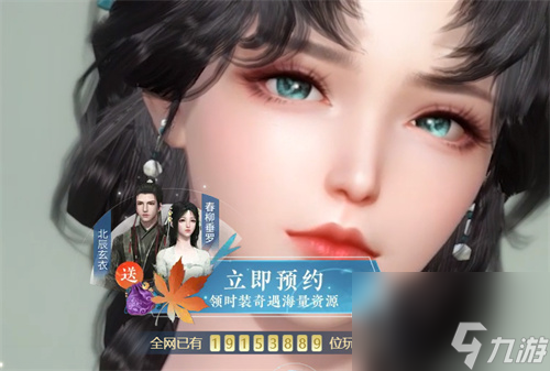 手游要点卡吗 逆水寒手游收费模式介绍