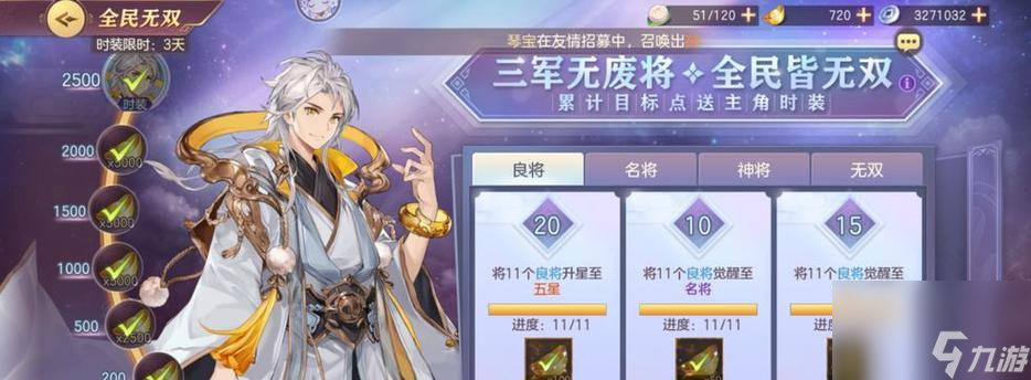 《三国志幻想大陆》最强擂台阵容（以神将为核心的无敌组合，让你畅爽战斗！）