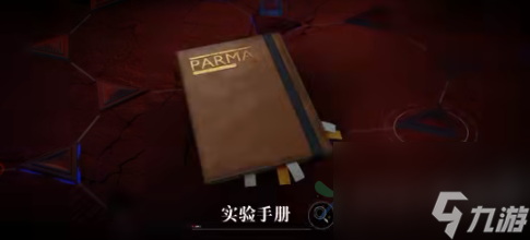 无期迷途MZ03怎么过