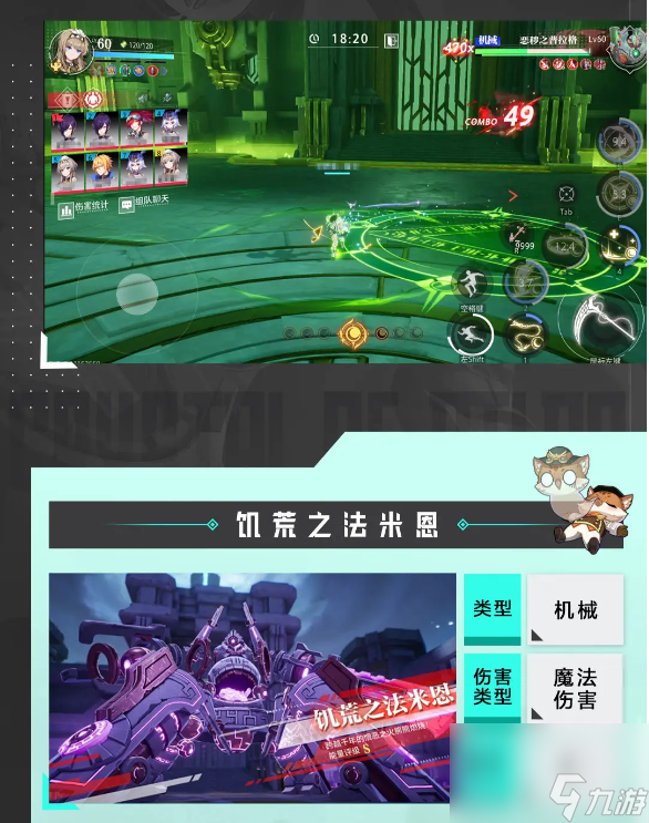 晶核失落遗迹如何打-失落遗迹通关攻略分享「专家说」