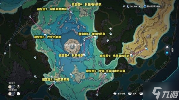 原神4.2版藏宝图及宝藏在哪 4.2版藏宝图宝藏坐标图一览