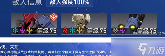 崩坏星穹铁道星芒战幕第二关怎么打
