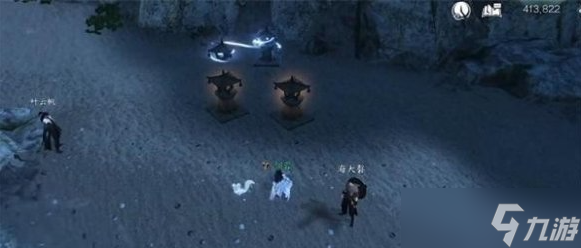 《逆水寒手游》海的那边还是海成就获得方法攻略