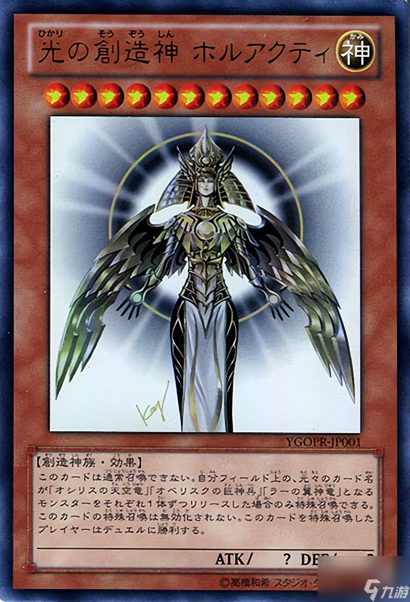 游戏王天位骑士怎么召唤（天位骑士卡组搭配推荐）