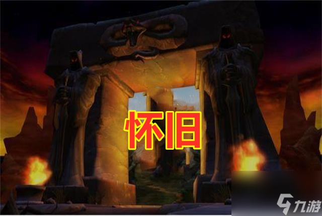 魔兽世界怀旧服：你们都去TBC了，留在永久60级，还能玩些